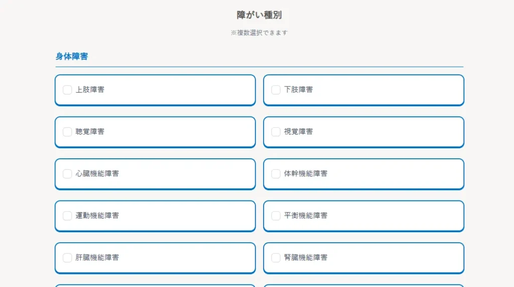 reputation-mynavi-partners-step3